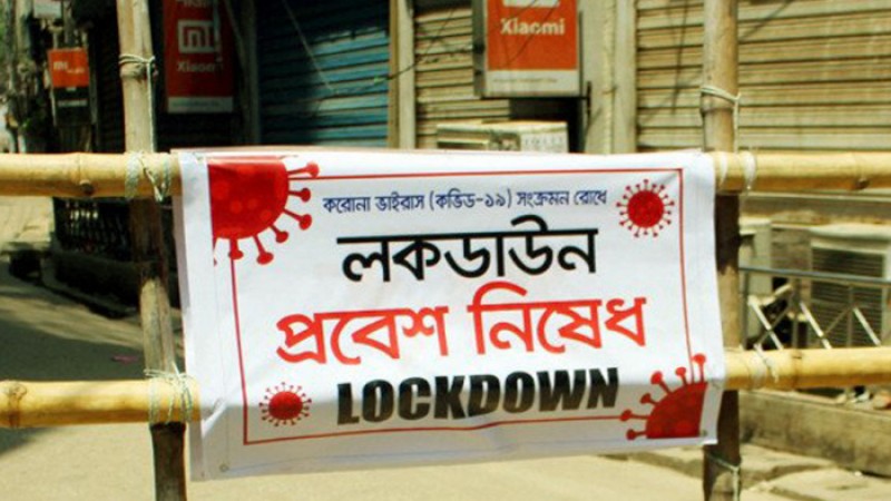 ৫ আগস্ট পর্যন্ত বন্ধই থাকছে গার্মেন্টসসহ অন্যান্য শিল্প কারখানা