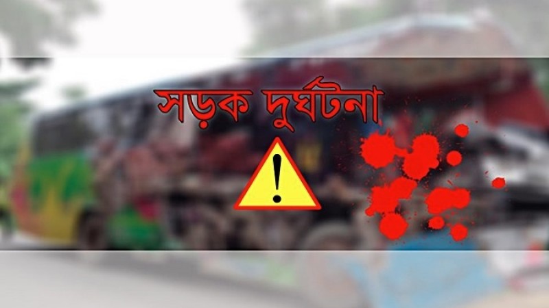 নভেম্বরে ৩৭৯ সড়ক দুর্ঘটনায় প্রাণ গেছে ৪১৩ জনের