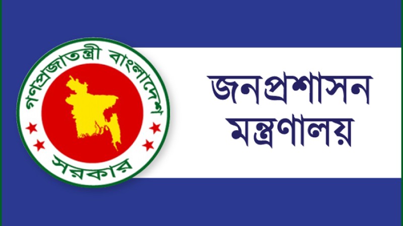 যুগ্মসচিব হলেন ৮২ কর্মকর্তা