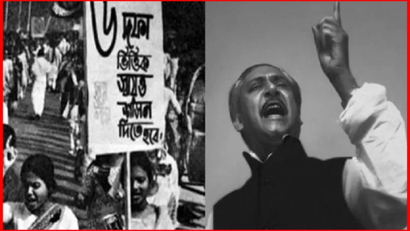 ঐতিহাসিক ছয় দফা দিবস আজ