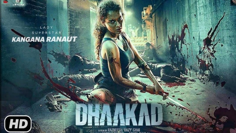 সুপার ফ্লপ কঙ্গনার ধাকড়