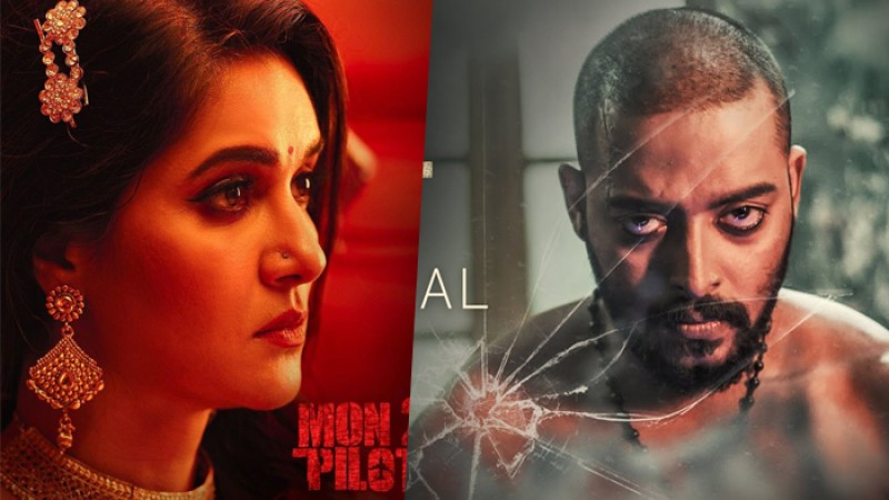 শ্মশানের রাস্তা খুঁজতে খুঁজতে যৌনপল্লির দরজায় মিথিলা-সৌরভ