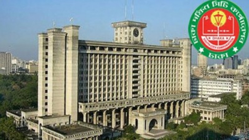 রোববার দক্ষিণ সিটি করপোরেশন ছুটি ঘোষণা