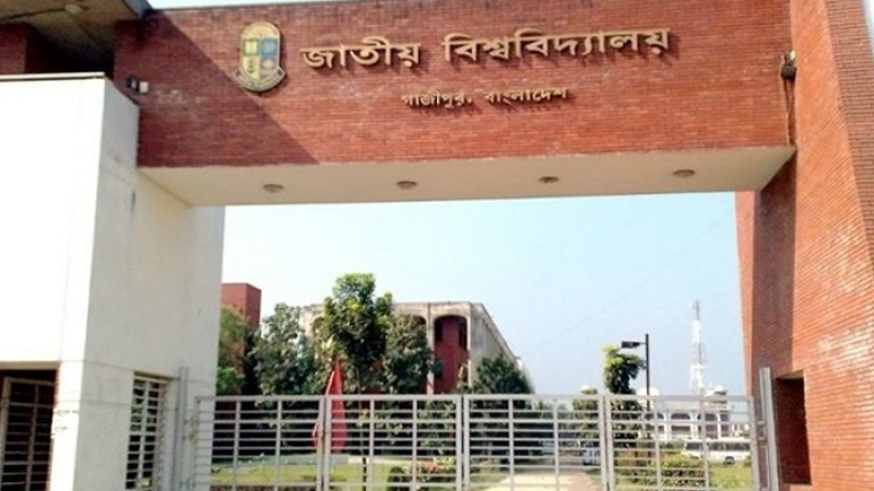জাতীয় বিশ্ববিদ্যালয়ের সব পরীক্ষা স্থগিত