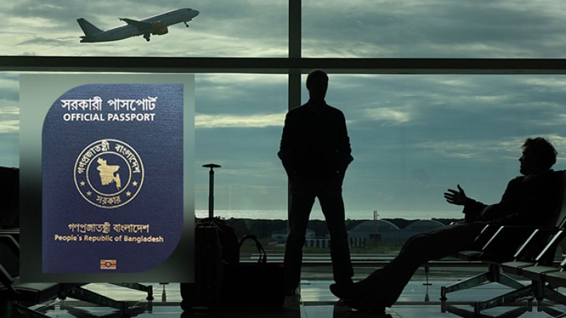 সরকারি কর্মকর্তাদের বিদেশ ভ্রমণের শর্ত শিথিল