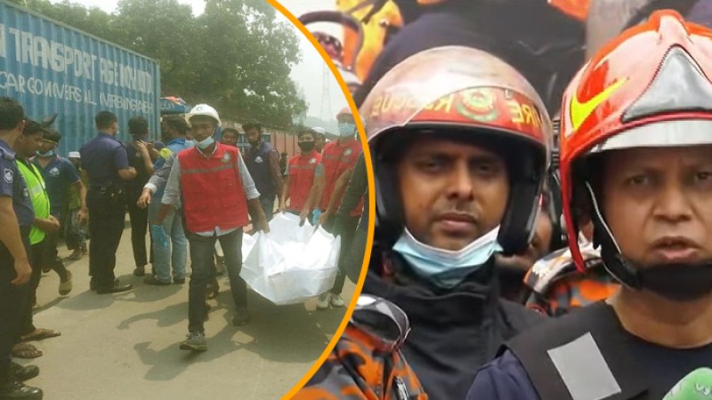 সীতাকুণ্ডে বিস্ফোরণে ফায়ার সার্ভিসের ৫ কর্মীসহ নিহত ৩২