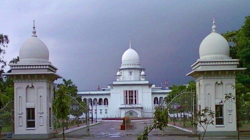 উচ্চ আদালতে আজ বিচারকাজ বন্ধ