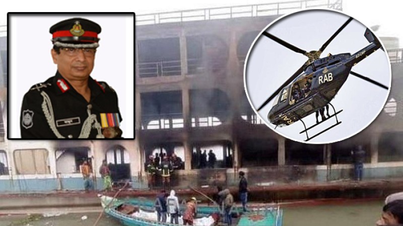 সুগন্ধায় হতাহতদের উদ্ধারে হেলিকপ্টার