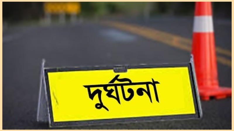 ট্রাক-মাইক্রোবাস মুখোমুখি সংঘর্ষ, চালকসহ নিহত ২