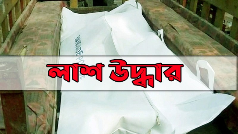 রাজধানীর কদমতলীতে শ্রমিকের মৃত্যু