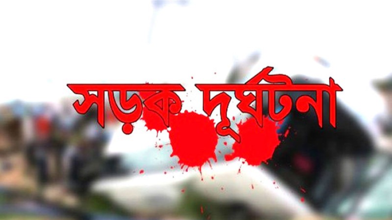 গাবতলীতে গাড়ির ধাক্কায় বৃদ্ধ নিহত
