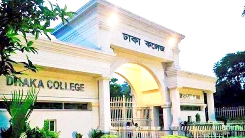 বিকেলের মধ্যে ঢাকা কলেজের সব হল বন্ধের নির্দেশ