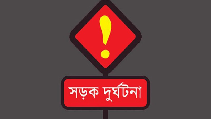 বরিশালে ট্রাক ও মাহিন্দ্রার সংঘর্ষে নিহত ১