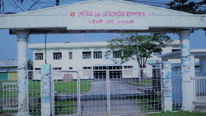 নোয়াখালীতে করোনায় ৩ জনের মৃত্যু, শনাক্তের হার ২৯ শতাংশ