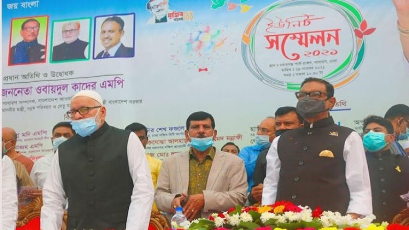 বিএনপি নেতারা বেগম জিয়াকে নিয়ে মায়াকান্না করছে: কাদের