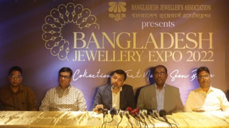 বাংলাদেশ জুয়েলারি এক্সপো-২০২২ শুরু ১৭ মার্চ
