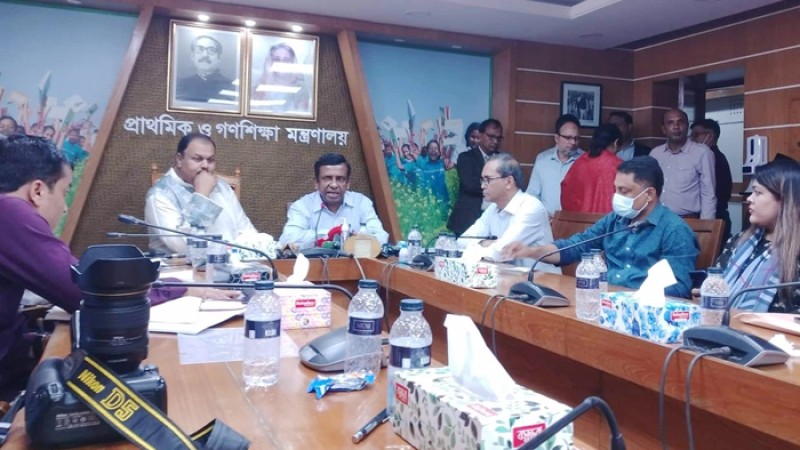 এক শিফট হ‌চ্ছে সব প্রাথ‌মিক বিদ্যালয়