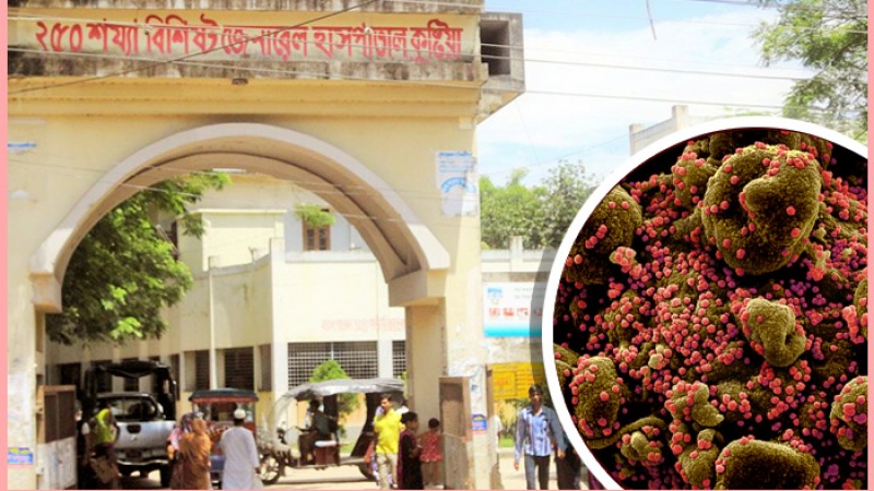 কুষ্টিয়ায় একদিনে করোনায় আরও ১১ জনের মৃত্যু