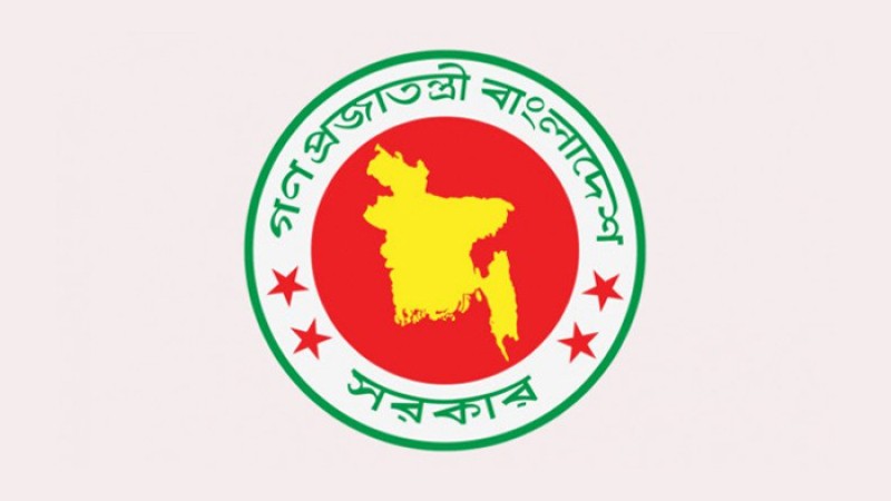 সরকারি কর্মকর্তাদের বিদেশ সফর বন্ধ, প্রজ্ঞাপন জারি