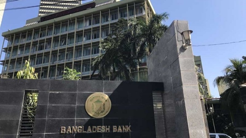 কৃষি ঋণ বিতরণে ব্যর্থ ব্যাংকগুলো অর্থ জমা রাখবে