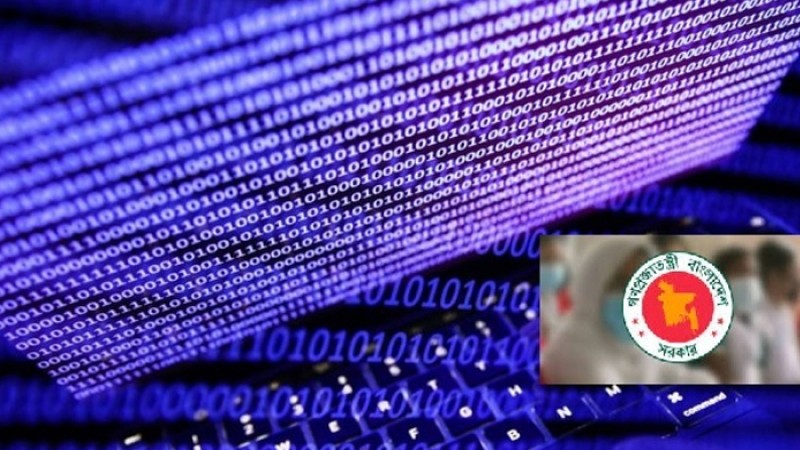 অব্যবস্থাপনার তথ্য প্রকাশে বাধা নেই