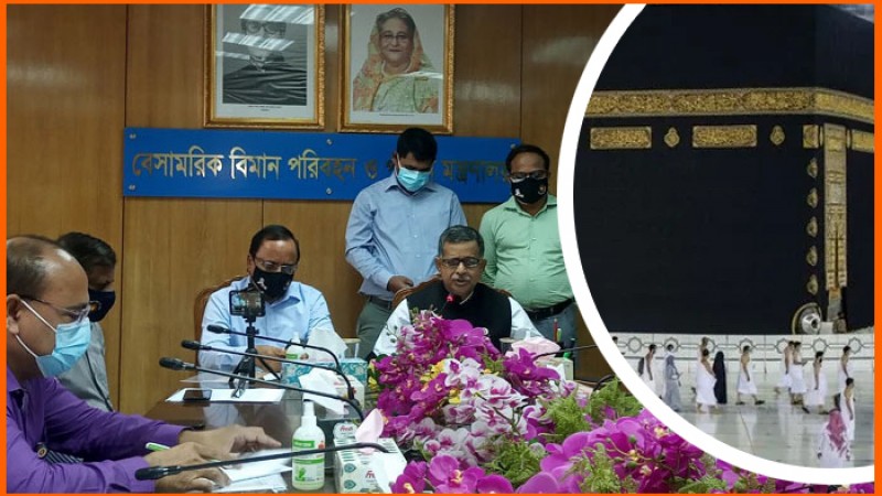 ‘ওমরায় যেতে বুস্টার ডোজের প্রশ্ন আসবে না’