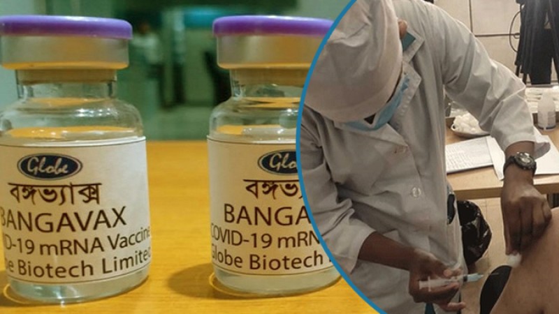 দেশের তৈরি করোনা টিকা ‘বঙ্গভ্যাক্স’ মানবদেহে ট্রায়ালে অনুমোদন