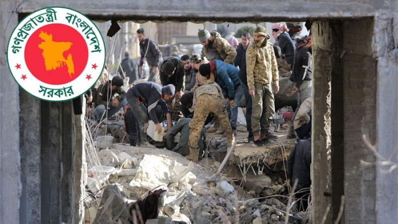 ৯ ফেব্রুয়ারি বাংলাদেশে রাষ্ট্রীয় শোক