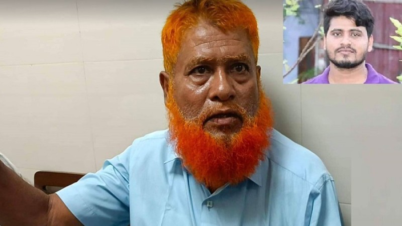 কালেমা পড়েছি, আমাকে ক্ষমা করে দিও বাবা