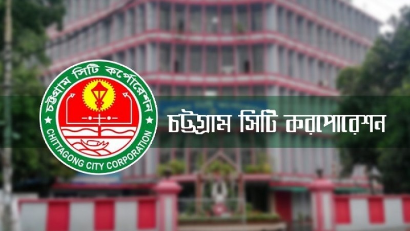 চসিক নির্বাচন : ৭৩৫টি কেন্দ্রে পাঠানো হচ্ছে সরঞ্জামাদি