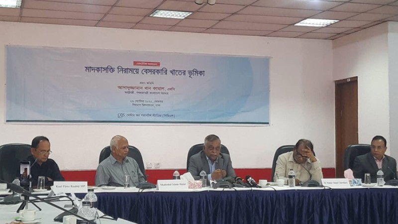 মাদকের চাহিদা না কমলে আমাদের উন্নয়ন বরবাদ হয়ে যাবে