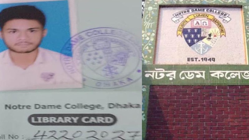 নাঈমের পরিবারকে ৫০ লাখ টাকা ক্ষতিপূরণ দিতে রিট
