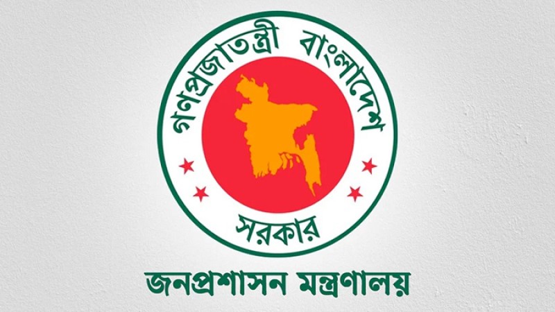 ৪০তম বিসিএসে ১৯২৯ জনকে নিয়োগ