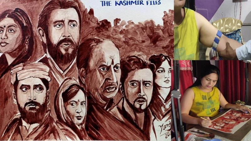 রক্ত দিয়ে আঁকলেন ‘দ্য কাশ্মীর ফাইলস’-এর পোস্টার