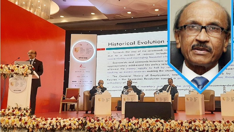 ‘২০৩৫ সালে বাংলাদেশ বিশ্বের ২৫তম বৃহৎ অর্থনীতির দেশ হবে’