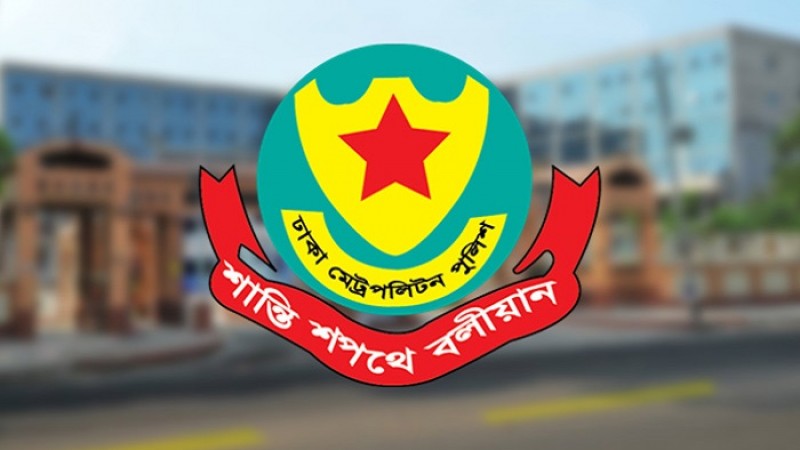 পবিত্র শবে বরাতে যেসব নিষেধাজ্ঞা ডিএমপির