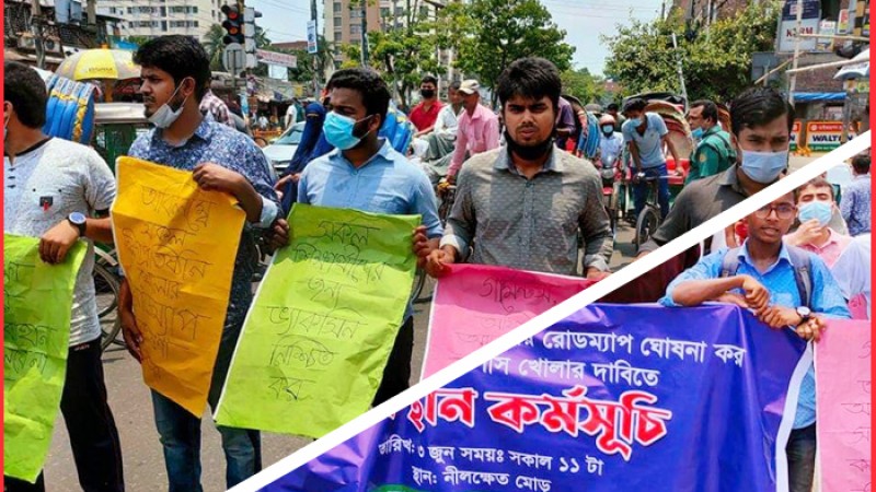 তিন দাবিতে ফের নীলক্ষেত মোড়ে শিক্ষার্থীরা