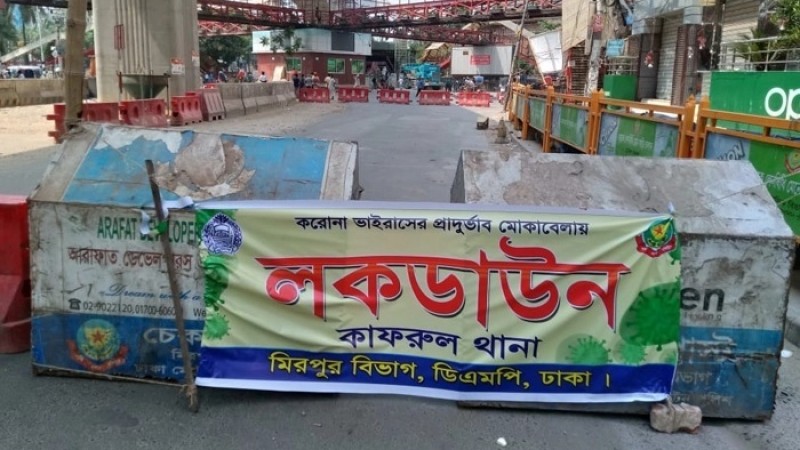 লকডাউন বাড়ল ২৮ এপ্রিল পর্যন্ত, প্রজ্ঞাপন জারি