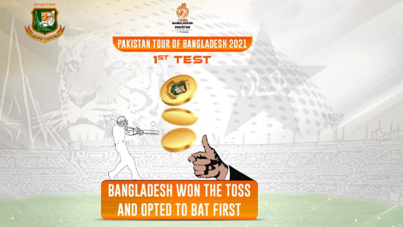 চট্টগ্রাম টেস্টে টস জিতে ব্যাটিংয়ে বাংলাদেশ
