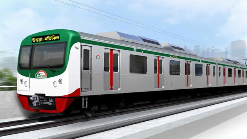 ডিসেম্বরের শেষ সপ্তাহে মেট্রোরেলের উদ্বোধন