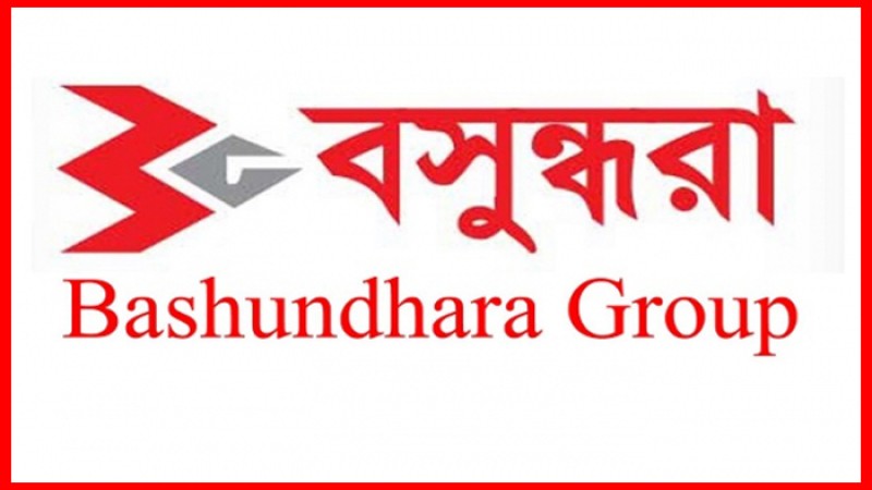 সিনিয়র এক্সিকিউটিভ নিয়োগ দেবে বসুন্ধরা গ্রুপ