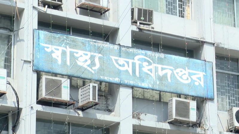 রোববারের মধ্যে অবৈধ ক্লিনিক বন্ধ না হলে ব্যবস্থা