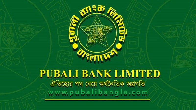 ২ বছরে ব্যাংকের ইসলামিক শাখা বেড়েছে ১০ গুণ