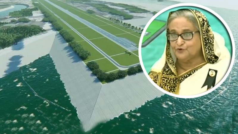 কক্সবাজারে স্বপ্নের রানওয়ে সম্প্রসারণের উদ্বোধন করলেন প্রধানমন্ত্রী