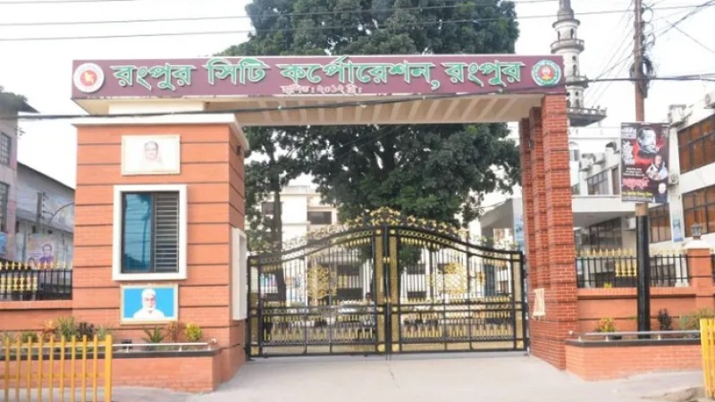 ডিসেম্বরের শেষে বা জানুয়ারিতে রংপুর সি‌টির ভোট: ইসি