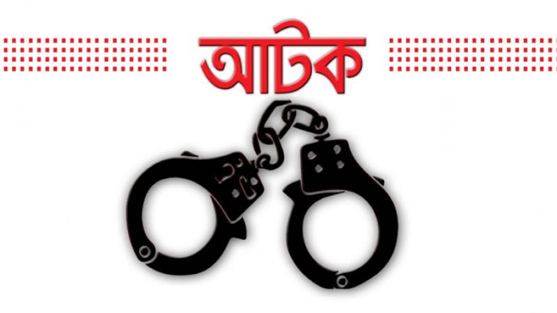 রাজধানীতে মাদকসহ আটক ৪৫