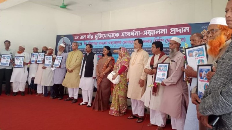 সখীপুরে একই বংশে ১৪ জন বীর মুক্তিযোদ্ধাকে সংবর্ধনা